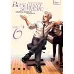 BLUE　GIANT　SUPREME　６/石塚真一