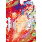 .*.9/.... Mari /.. фирма 