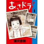 a. гонг! продолжение манга повесть volume1/.. Naoki 