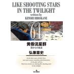  желтый .. звезда группа 64/... история 