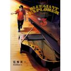 BLUE GIANT EXPLORER 5/ камень . подлинный один /NUMBER8