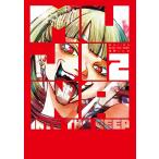 MUJINA INTO THE DEEP 2/.....