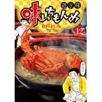  тест ....... тест 12/. рисовое поле . пятна /. часть зеленый . -тактный - Lee сотрудничество ... futoshi 