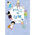  хлопчатник .. доказательство .2/ карри ..