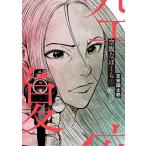  пустой .....5/. дешево страна Taro 