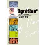 Ignition6 太田垣康男異色短編集/太田垣康男