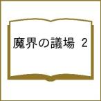 ( предварительный заказ )... . место 2