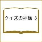 ( предварительный заказ ) тест. бог sama 3