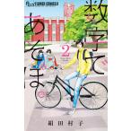  цифра ..... 2/ шелк Tamura .