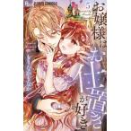 おおきく振りかぶって 37/ひぐちアサ : bookfanプレミアム - 通販