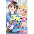 JK...! 4/ Kato . клей 