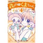  лес.. .. Chan 4/.. нет .