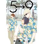 Gx[^[~č 59 next door 2/M