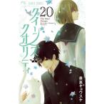  Queen z* качество The Mind Sweeper 20/ самый . both ske