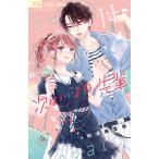 ショッピングagain 次はいいよね、先輩 Seventeen again 11/梅澤麻里奈