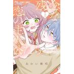  сожаление ... . человек ...2/... блестящий .