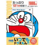 ショッピングドラえもん DVD いつでもドラえもん!! 6