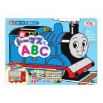 新トーマスとABC/子供/絵本