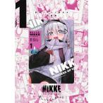 . выгода. женщина бог :NIKKE..-1 специальное оборудование версия 
