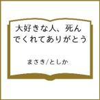( предварительный заказ ) большой нравится . человек,...... спасибо 