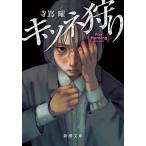  лисица ../ храм ..