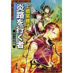 ... line . человек защита человек сборник произведений / сверху ....