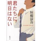 .... Akira день. нет /. корень ..