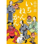 i...../. средний .