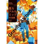  -слойный сила arukemik/.. горячая вода лист 