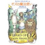  oz. Mahou Tsukai / Lyman * Frank * Baum / река . десять тысяч ..