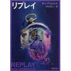 li Play / талон * Grimwood / криптомерия гора высота .