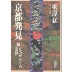  Kyoto обнаружение 6/ слива ..