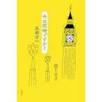  сейчас. какой час??/ круг . лет один 