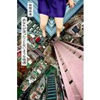 ( предварительный заказ ) вы . пробег .... нет подобный наклонная дорога / иметь . будущее 