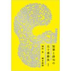  танка . хайку. . 10 номер состязание /.../.книга@..