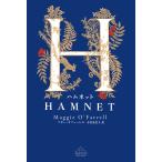  Hamnett / Magi -*o мех reru/ маленький бамбук . прекрасный .