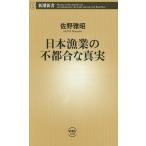  Япония . индустрия. не обстоятельства . подлинный реальный /....