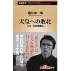 ( предварительный заказ ) небо . к . север 