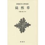 ... новый оборудование версия / Yoshida ../ дерево глициния лет магазин 