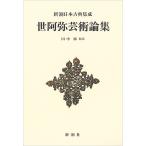 ... искусство теория сборник новый оборудование версия /.../ рисовое поле средний .