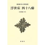  отходит . пол 4 10 . привычка новый оборудование версия / тип . три лошадь / Honda . самец 