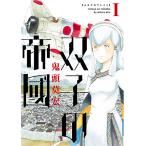 ... ..1/. голова ..