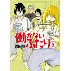 .. нет крышка .9/ Yoshida .