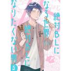 ���BL�ɂȂ鐢�EVS���BL�ɂȂ� 5