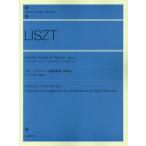  список paga колено ni большой тренировка сборник (.. версия ) {la* campag nela} старый . имеется /.книга@ Yukio 