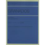 glanadosgoi. ska s L * Pele re, промежуток . искривление 