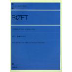 bize- Kumikyoku {karu men }