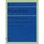  Proco fief3.. маленький товар Op.96/ битва 