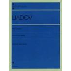  Rya -dof фортепьяно сборник произведений 