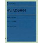  Pal m Glenn фортепьяно шедевр сборник 